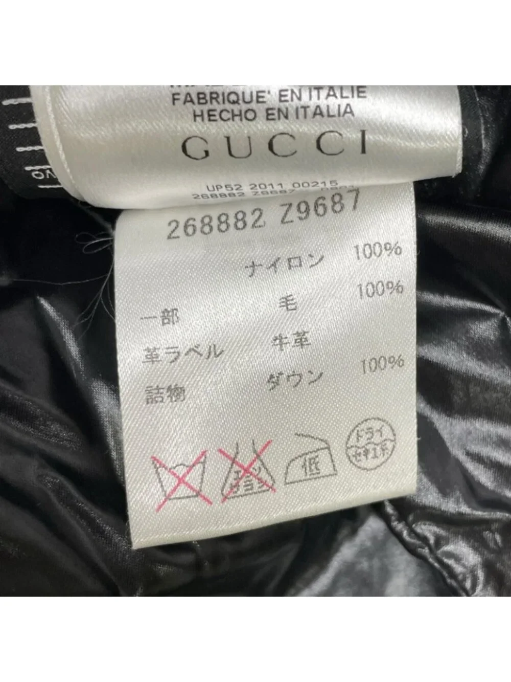 Gucci Black Nylon Down Vest 46
